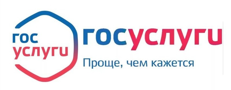 Как записаться к врачу через Госуслуги?