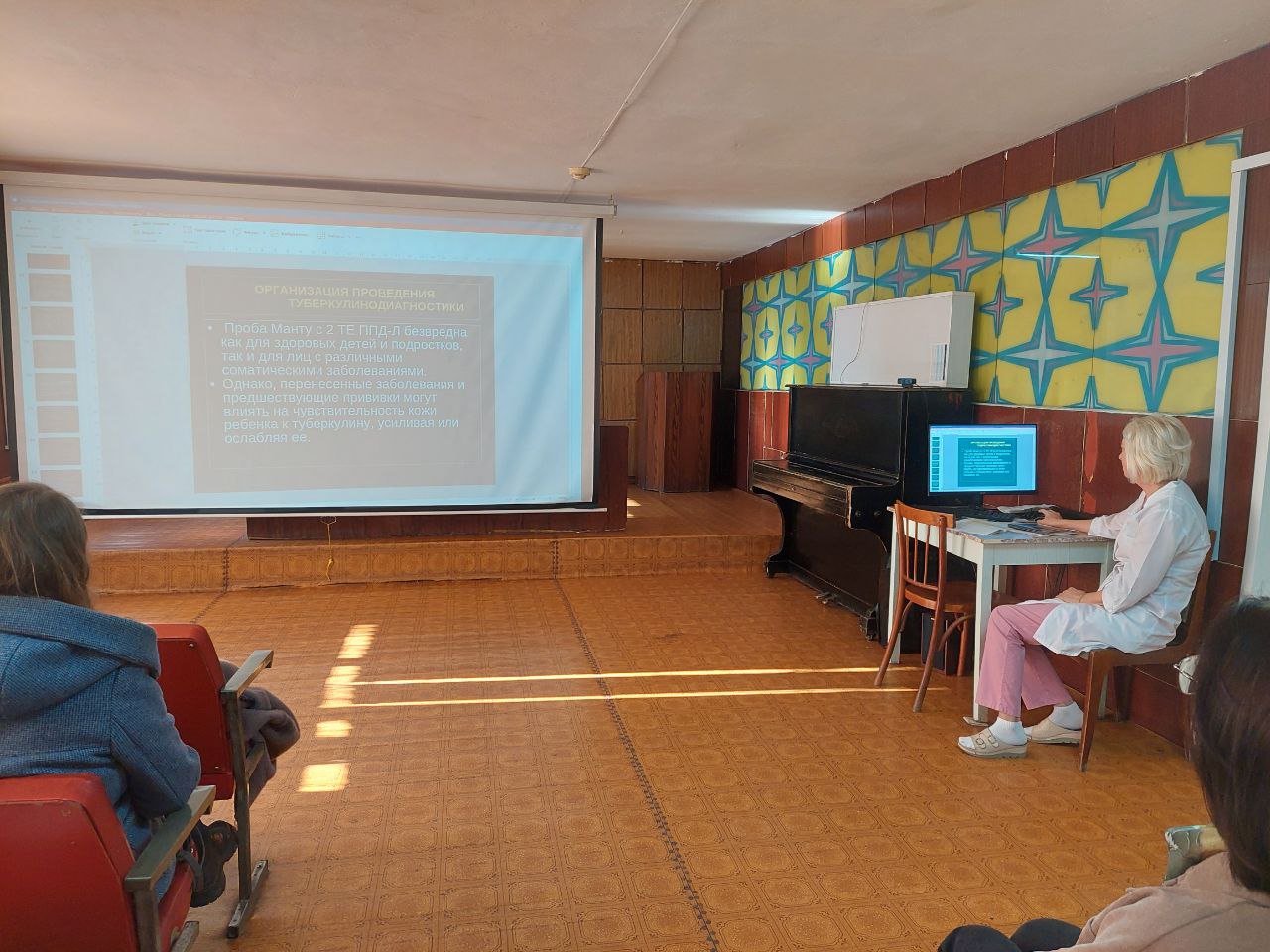 В ППТД прошёл семинар по иммунодиагностике